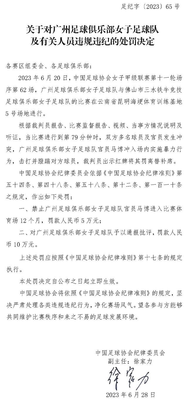 “米兰让我们看到了他们有能力赢下人们不看好的比赛，当上半场的比赛结束后，大家都已经不再抱有希望了。